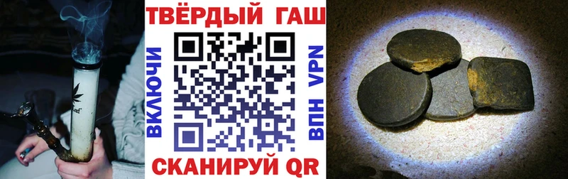 Как найти закладки Павлово МАРИХУАНА MDMA Гашиш Меф мяу мяу Alpha PVP