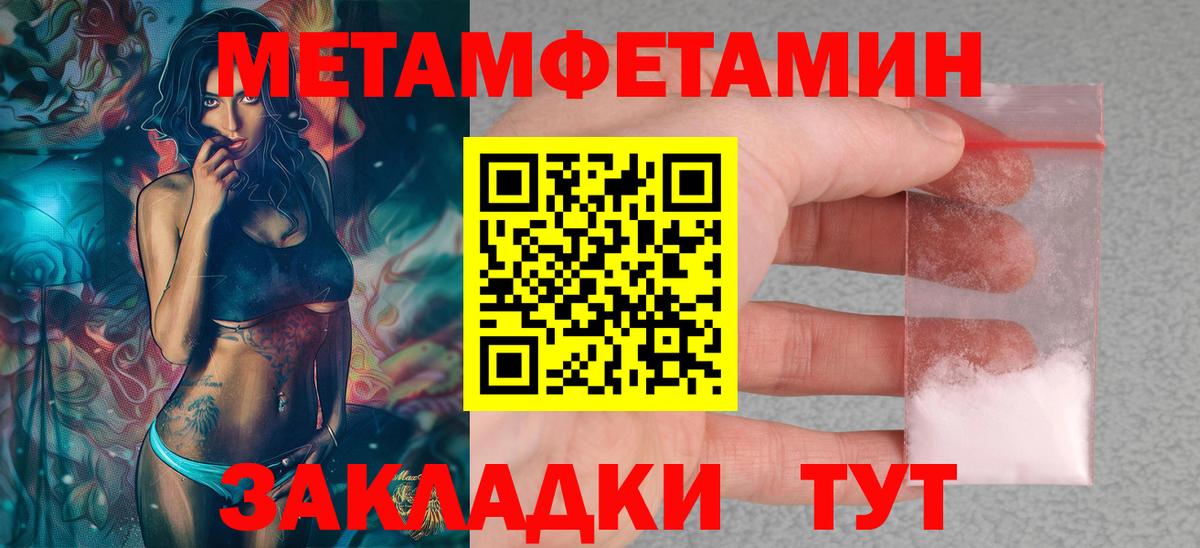 АМФ VHQ Павлово