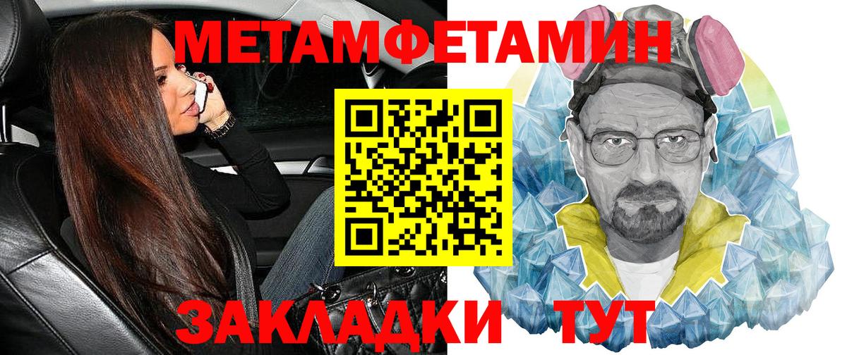АМФ  Вход с VPN  АМФЕТАМИН  OMG как зайти  АМФ VHQ  Павлово 