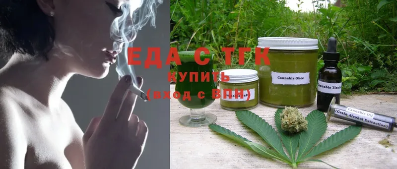 Canna-Cookies марихуана  купить наркотики цена  Павлово 