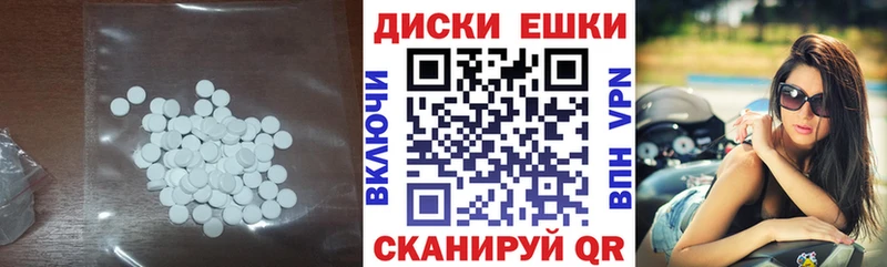 Ecstasy Дубай цены Павлово
