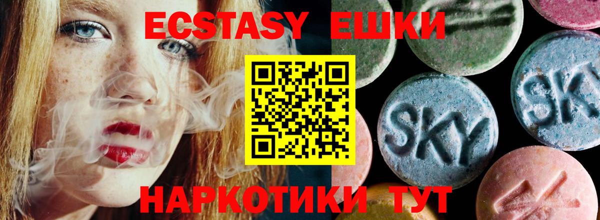 Экстази бентли Павлово