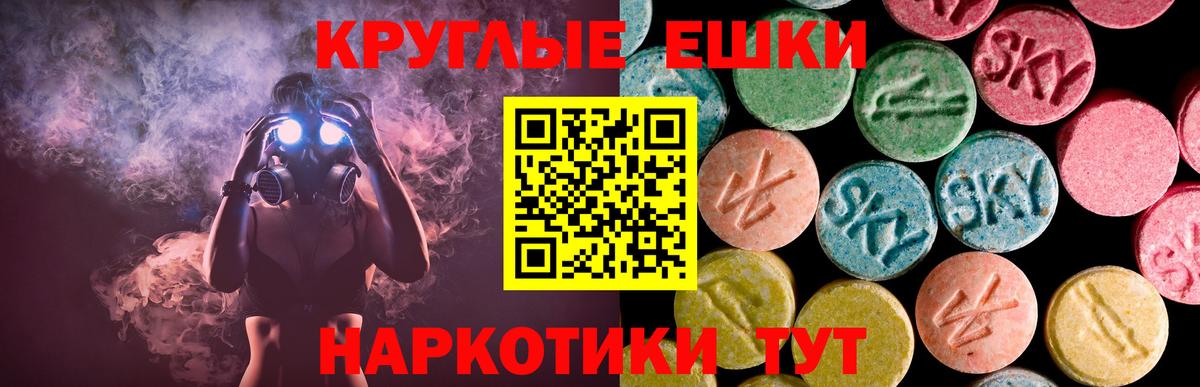 это клад  Экстази Cube  Павлово  Вход с VPN  ЭКСТАЗИ Cube 