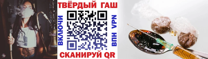 ГАШИШ индика сатива  blacksprut   Павлово 