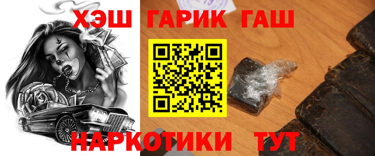 АМФЕТАМИН Павлово