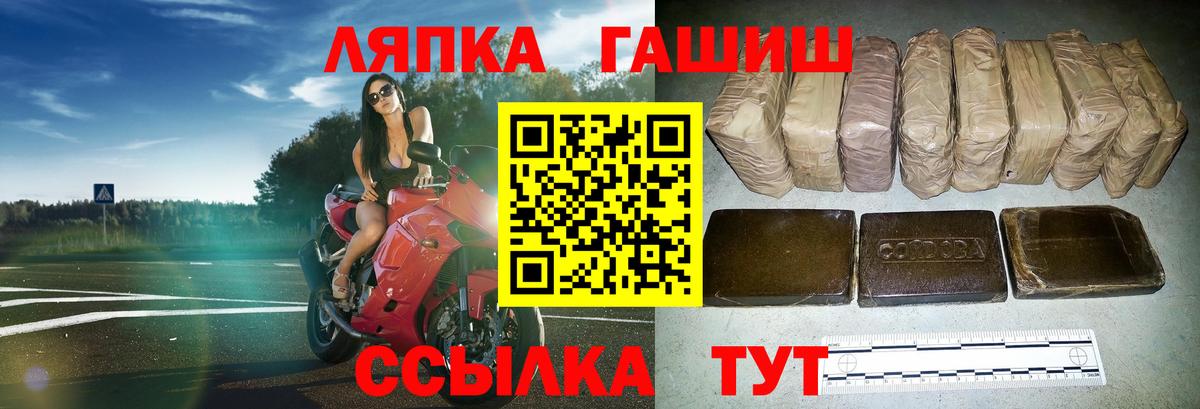 ГАШИШ AMNESIA HAZE Павлово