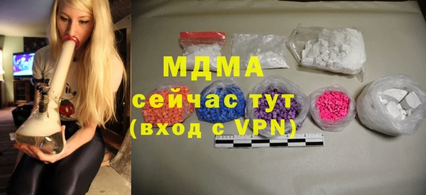 меф Медвежьегорск
