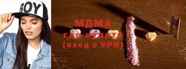 мяу мяу кристалл Мегион