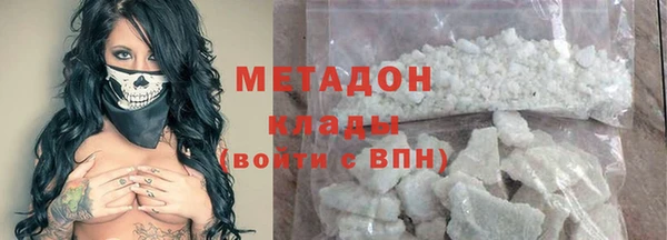 меф Медвежьегорск