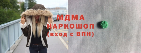 гашишное масло Магас