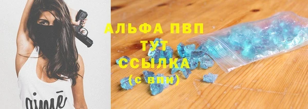 гашишное масло Магас