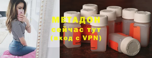 мяу мяу кристалл Мегион