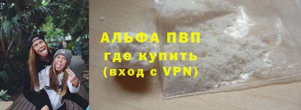 трава Магадан