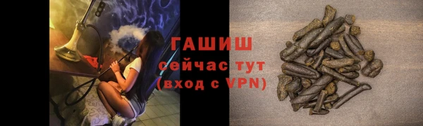 трава Магадан