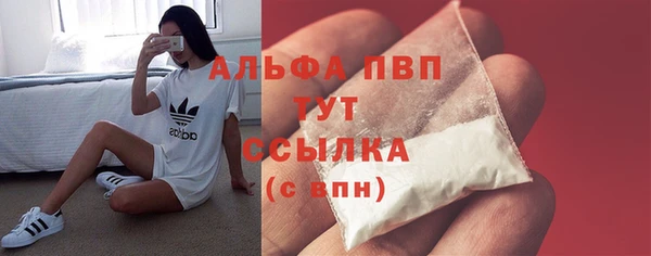 мяу мяу кристалл Мегион