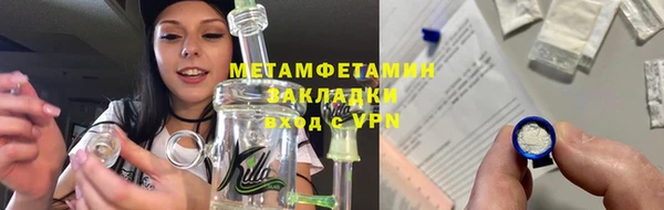крисы Балашиха