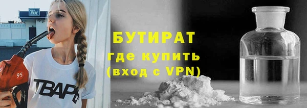 марихуана Майский