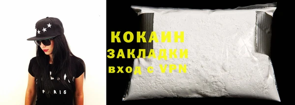 гашишное масло Магас