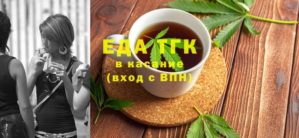 трава Магадан