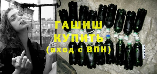 крисы Балашиха