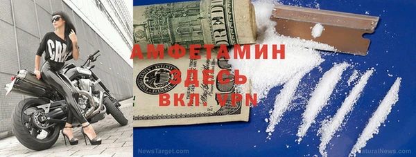 меф Медвежьегорск