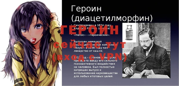 меф Медвежьегорск