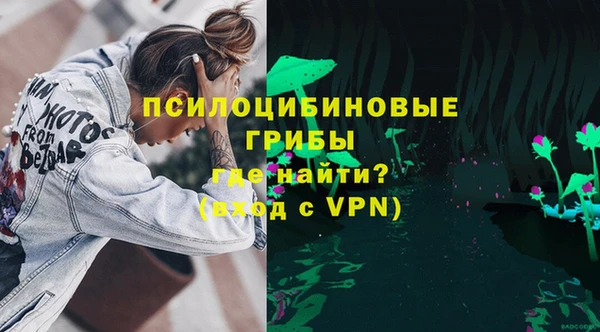 марихуана Майский