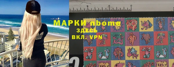 apvp Медногорск