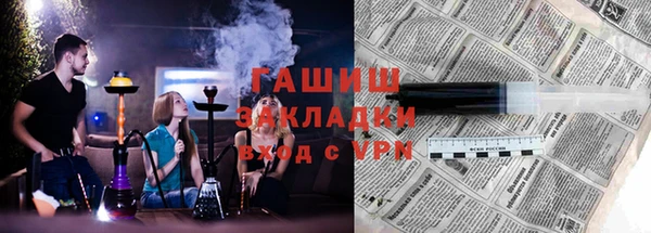 марихуана Майский