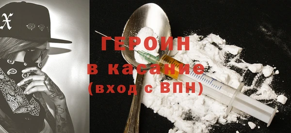 трава Магадан