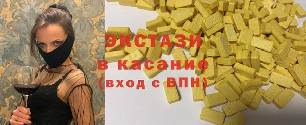 мяу мяу кристалл Мегион