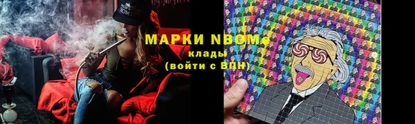 мяу мяу кристалл Мегион