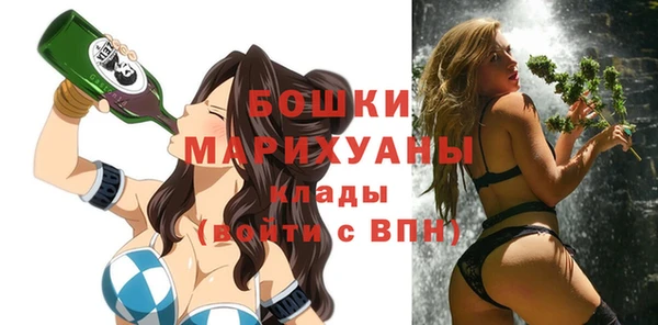 гашишное масло Магас