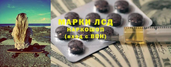 гашишное масло Магас