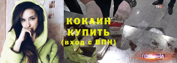 мяу мяу кристалл Мегион