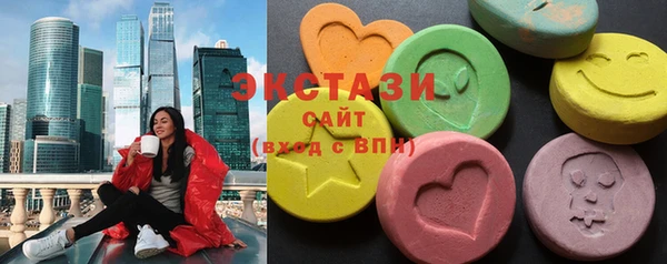 трава Магадан
