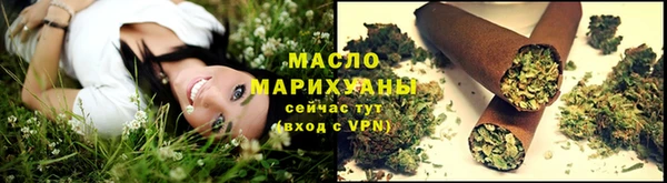 бутират Дмитриев