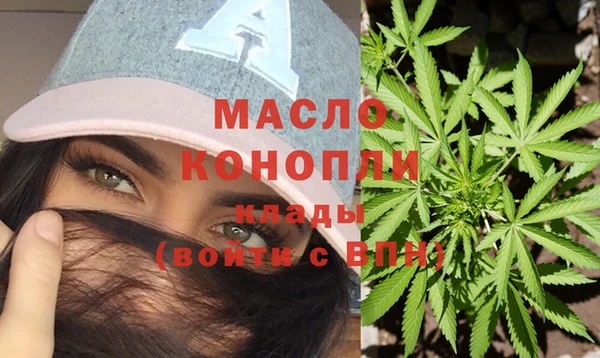 трава Магадан