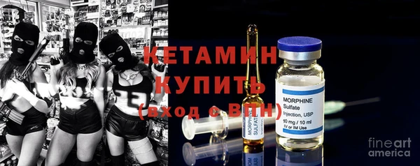 мяу мяу кристалл Мегион