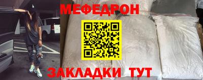 марки nbome Краснодар