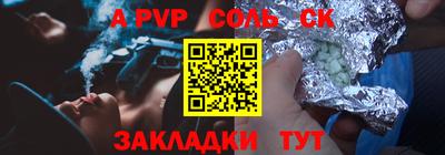 гашиш Краснознаменск