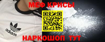 2c-b Краснокаменск