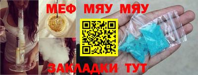 марки nbome Краснодар