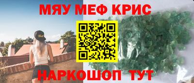 гашиш Краснознаменск