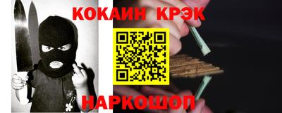 марки nbome Краснодар