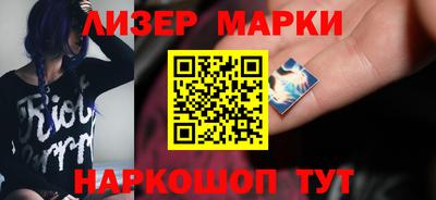 гашиш Краснознаменск