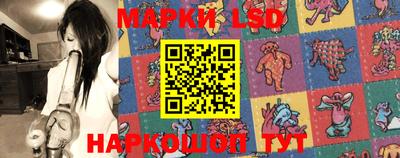 марки nbome Краснодар