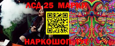 2c-b Краснокаменск