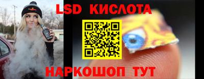 2c-b Краснокаменск