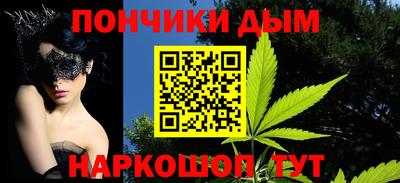 гашиш Краснознаменск